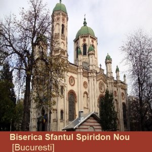 Biserica Sfantu Spiridon Nou, Bucuresti